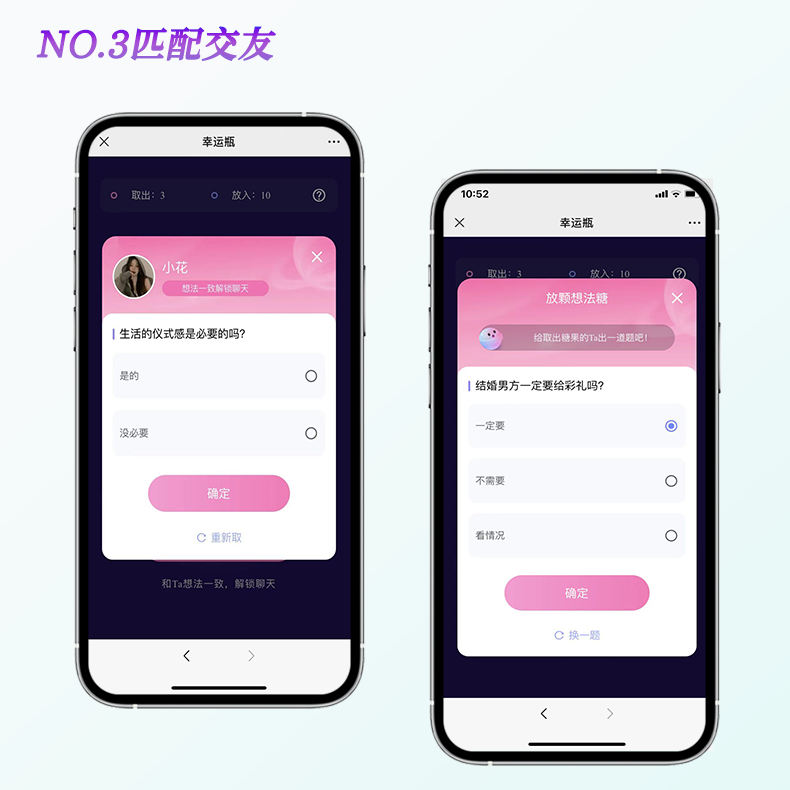 婚恋交友源码一对一同城交友软件社交小程序多盈在线聊天软件系统