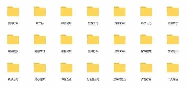 html5响应式企业网商城网页静态模板php公司源码手机wap带后台