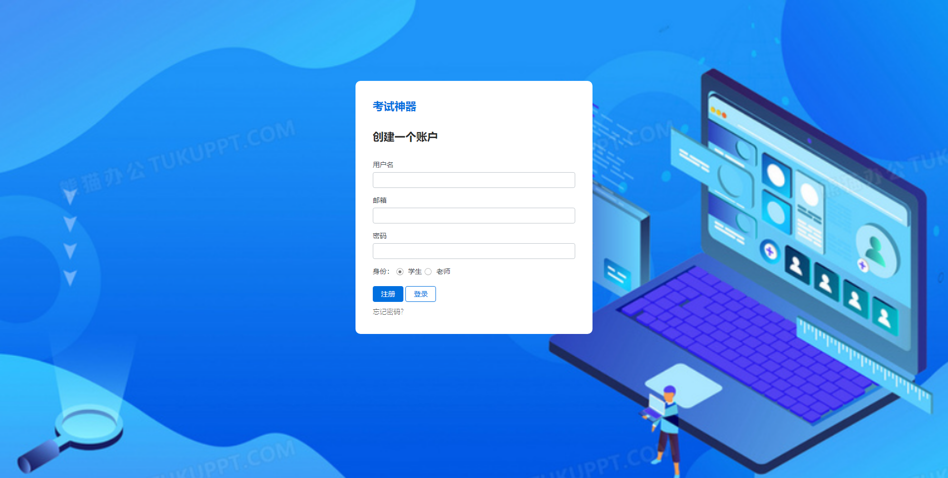 ssm网上在线考试管理系统java试卷考试班级信息管理jsp源码数据库
