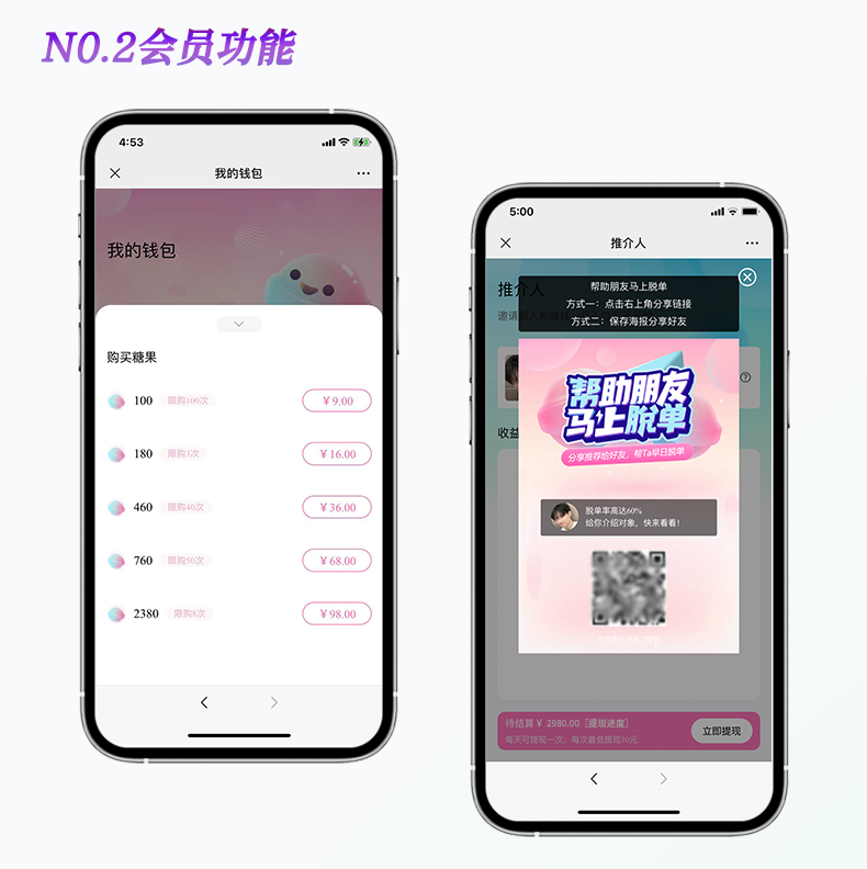 婚恋交友源码一对一同城交友软件社交小程序多盈在线聊天软件系统