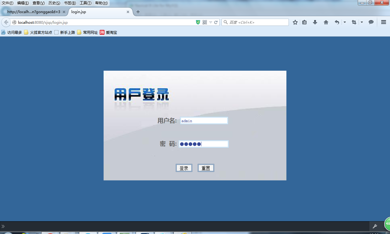 java景点预约及门票管理系统源代码 jsp系统项目设计源码带文档
