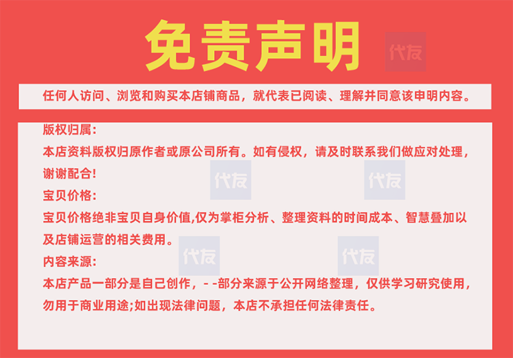 学生选课管理系统jsp java web源码源代码文档程序项目实例案例