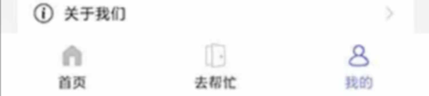 微信小程序校园综合服务平台nodejs后台管理系统快递代取跑腿源码
