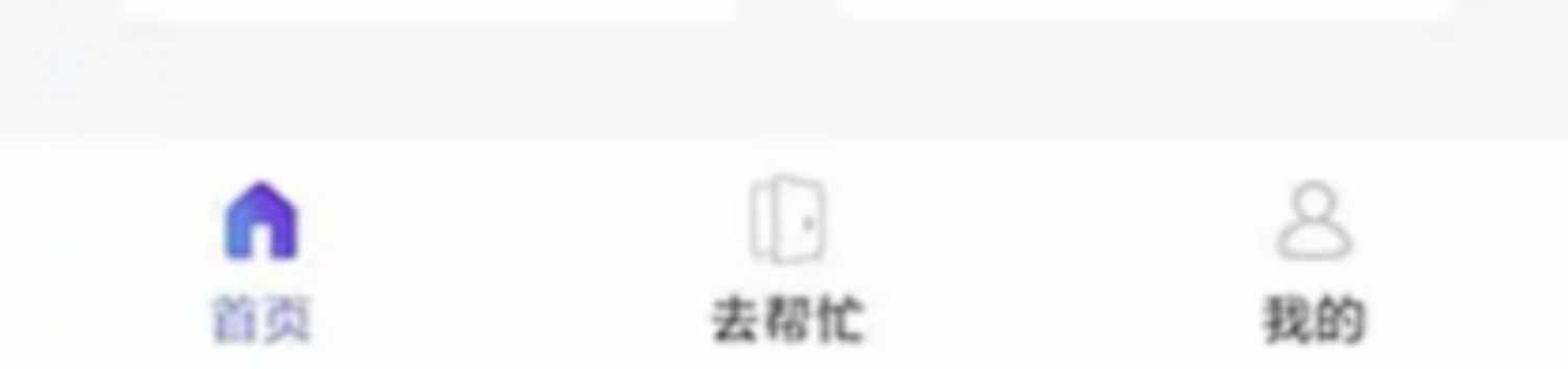 微信小程序校园综合服务平台nodejs后台管理系统快递代取跑腿源码