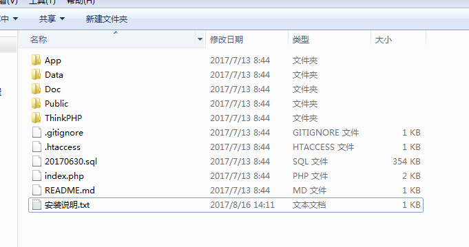 微信小程序商城源码一整套thinkPHP后台管理Mysql数据库