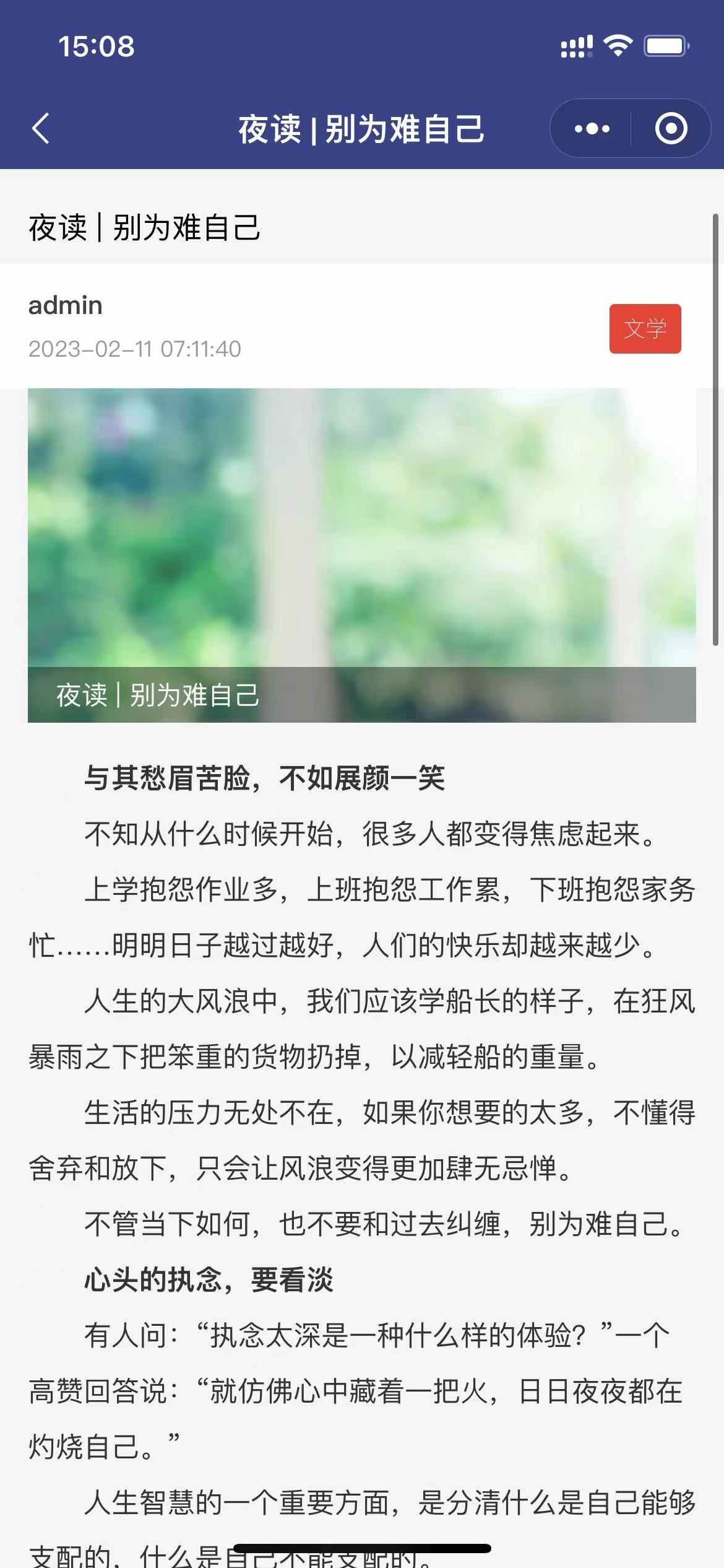 php通用查询填报系统v3版协同填报小程序app工资水电查询报名预约