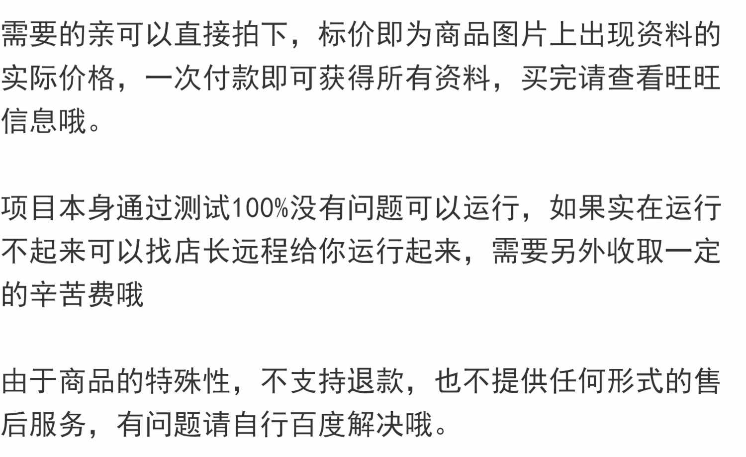 基于Springboot和Vue的电影售票管理系统源码mysql项目前后端分离