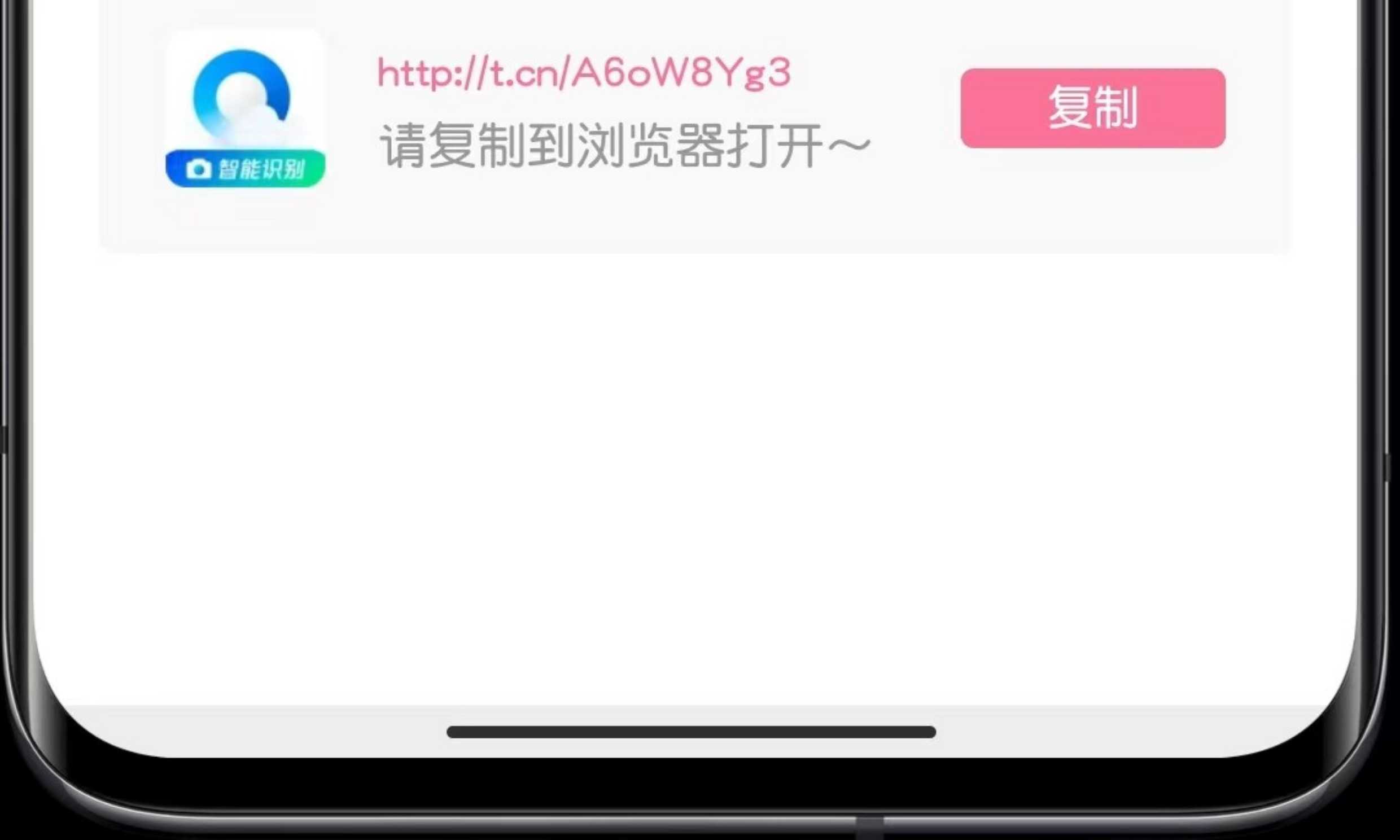 防红链接 QQ微信自动跳转浏览器防封源码 短链接拦截二维码防屏蔽