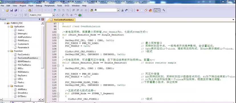FU6812L-11 万转无刷电机控制板 BLDC 高速风筒方案原理图pcb源码