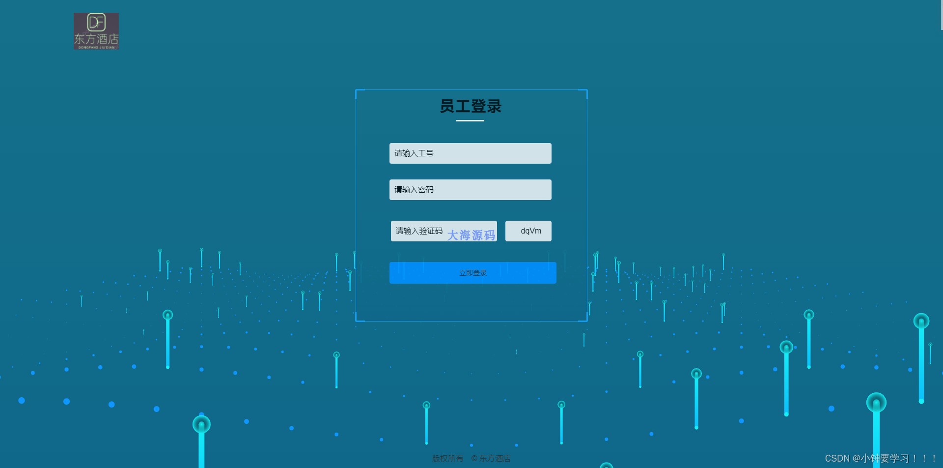 ASP.NET MVC C#实现酒店管理系统源码|酒店管理源码|客房源码