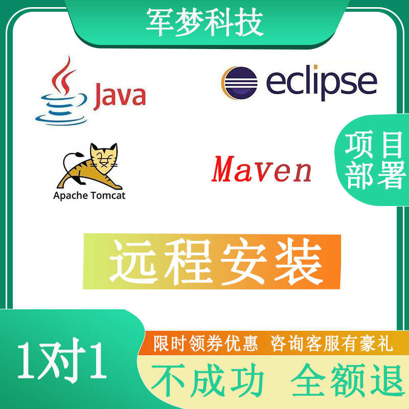 Java Web 程序设计jsp企业员工信息管理系统servlet完整源码开发