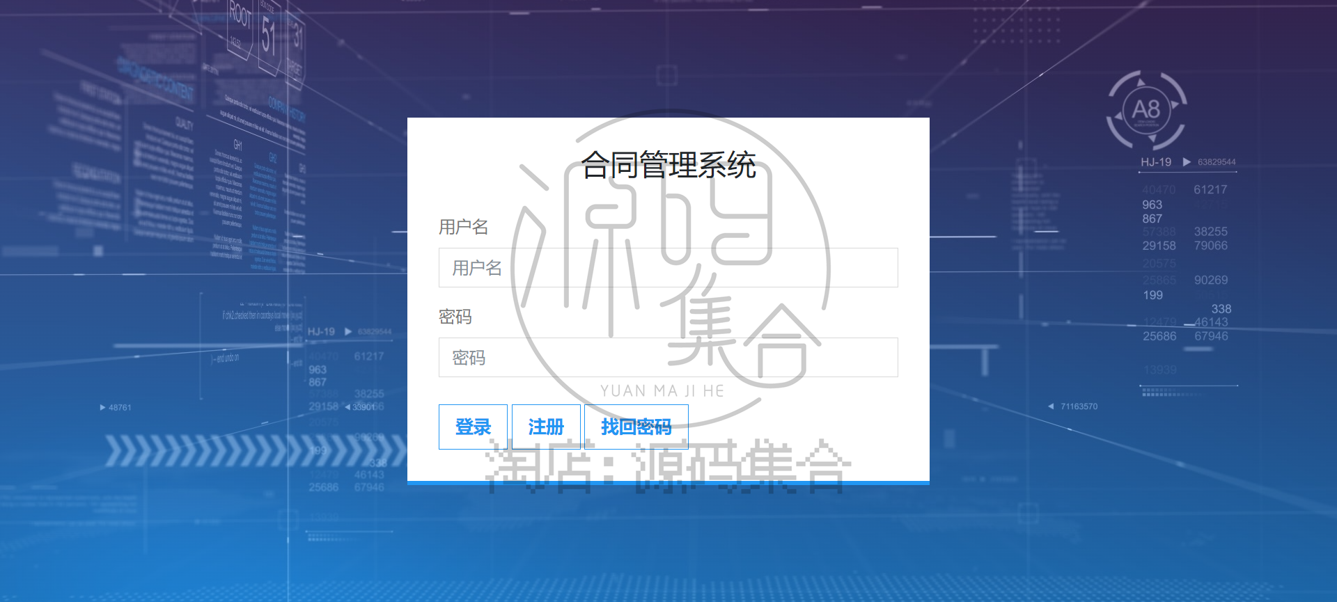 SpringBoot公司企业合同管理系统源码JavaWeb项目Mybatis报告文档