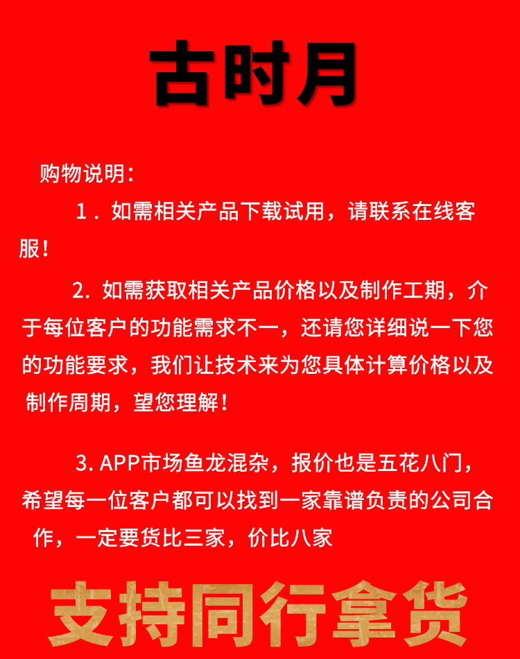 im即时通讯朋友圈社交群聊语音视频聊天交友软件系统源码app开发