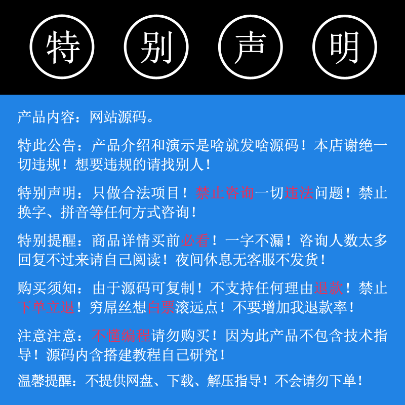 网址导航网站源码