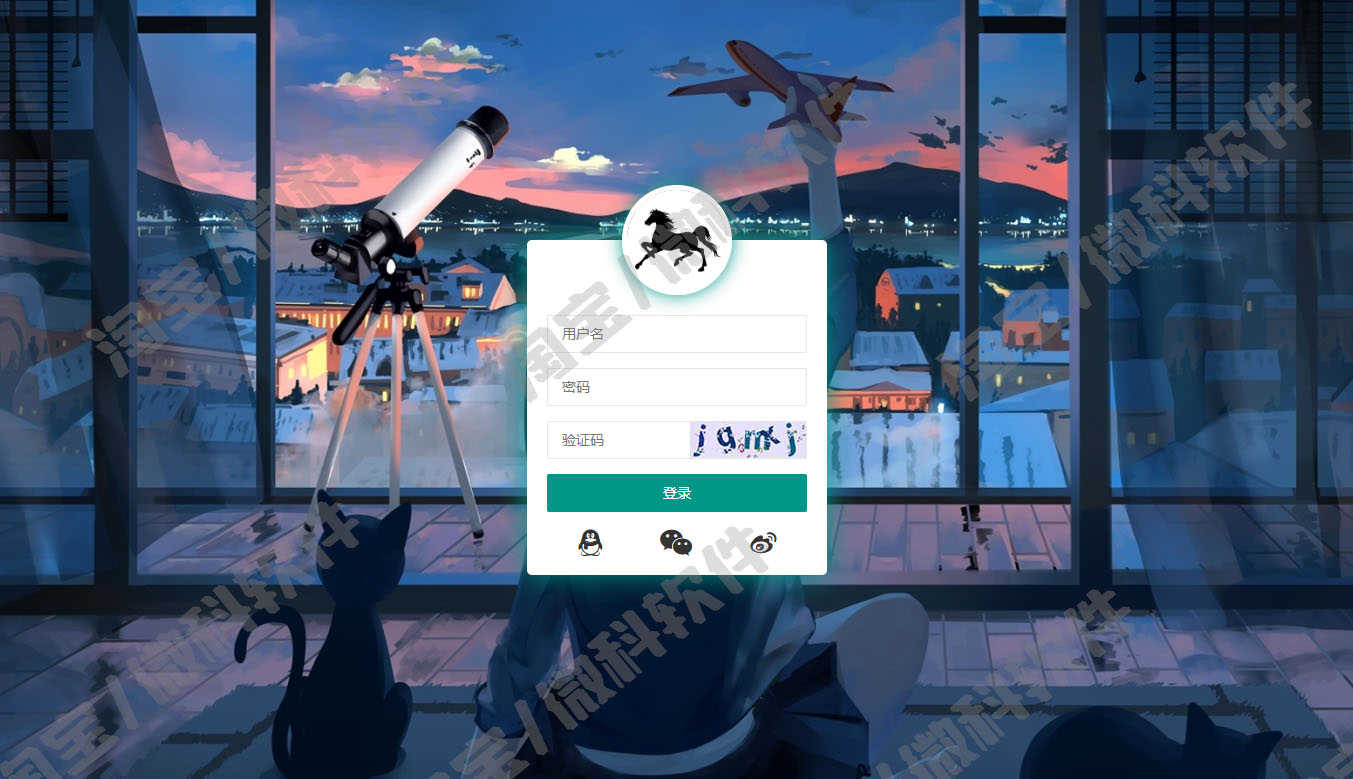 springboot仓库管理系统java客户供应商商品退货库存jsp源码mysql