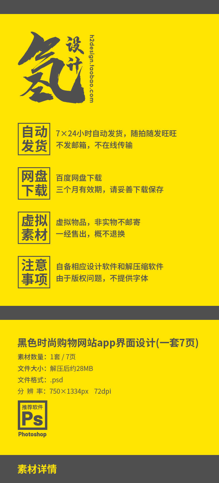 37款优质的HTML5网站模板 国外扁平化网页设计源代码div+css素材