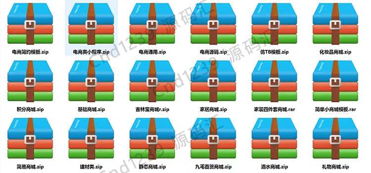 微信小程序商城开发企业展示源码带后台公众号平台小游戏视频教程