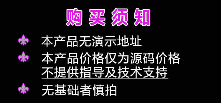 vue源码 elementui项目源码 后台管理系统源码开发框架webpack