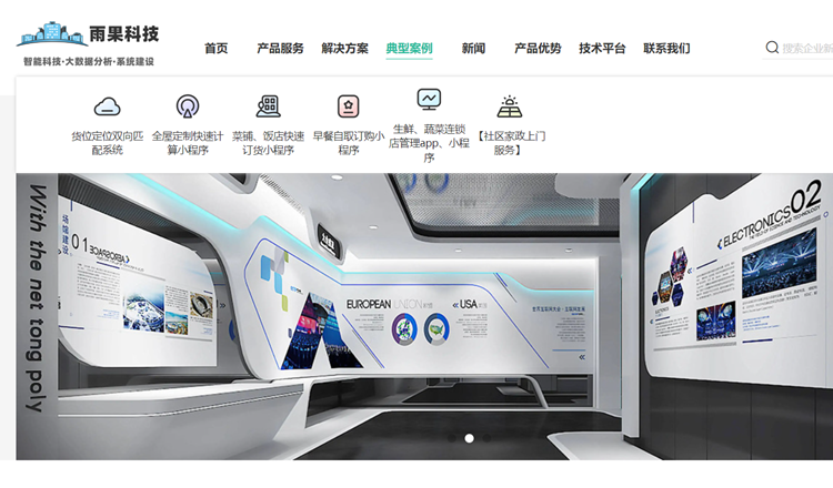 vue3+ts+pinia企业网站前端源码组件化有演示商用毕业设计门户