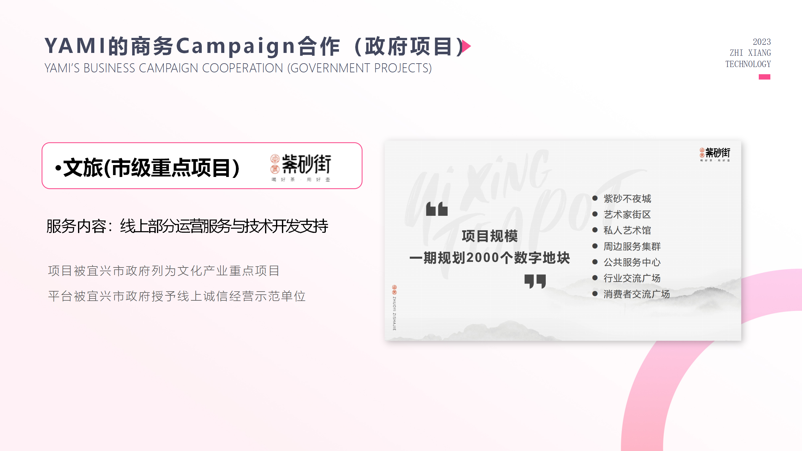 咸鱼之王开发/挂机类游戏开发/放置类游戏开发/咸鱼之王游戏源码