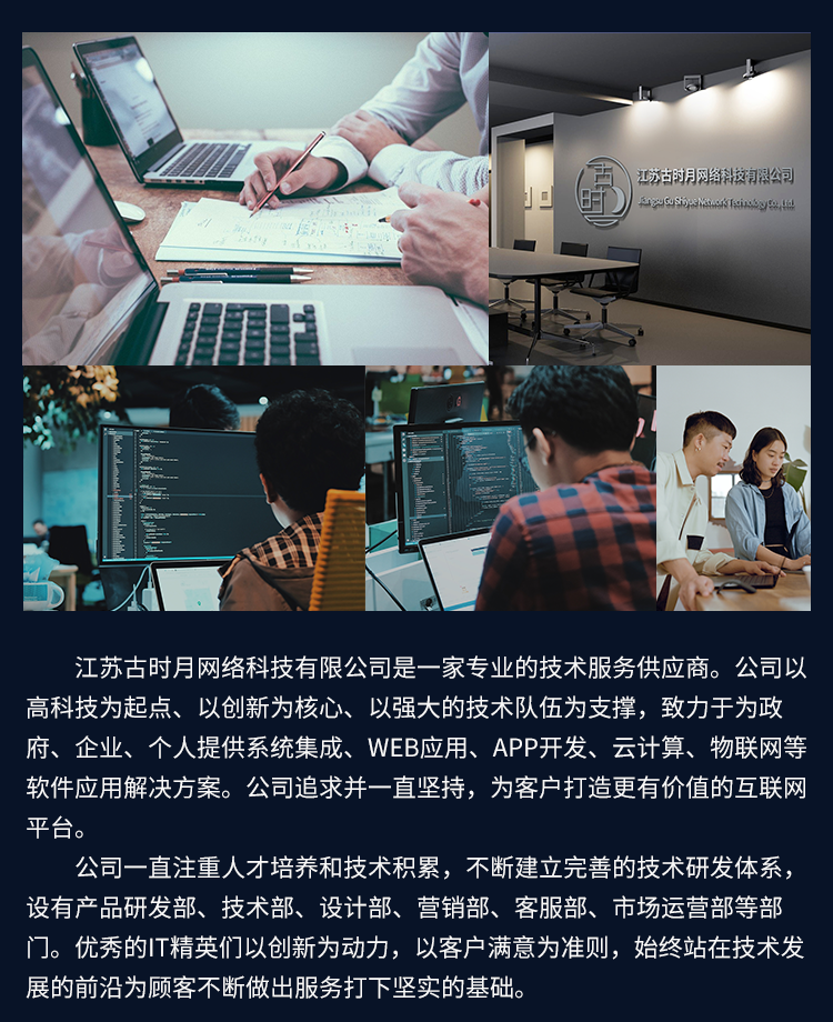 im即时通讯朋友圈社交群聊语音视频聊天交友软件系统源码app开发