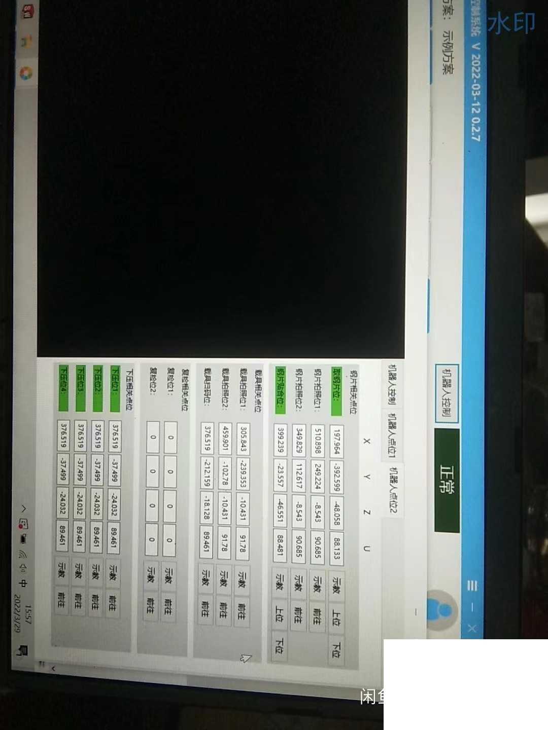机器人流程框架多任务流程C#源码框架机器视觉源码框架编程语言C#