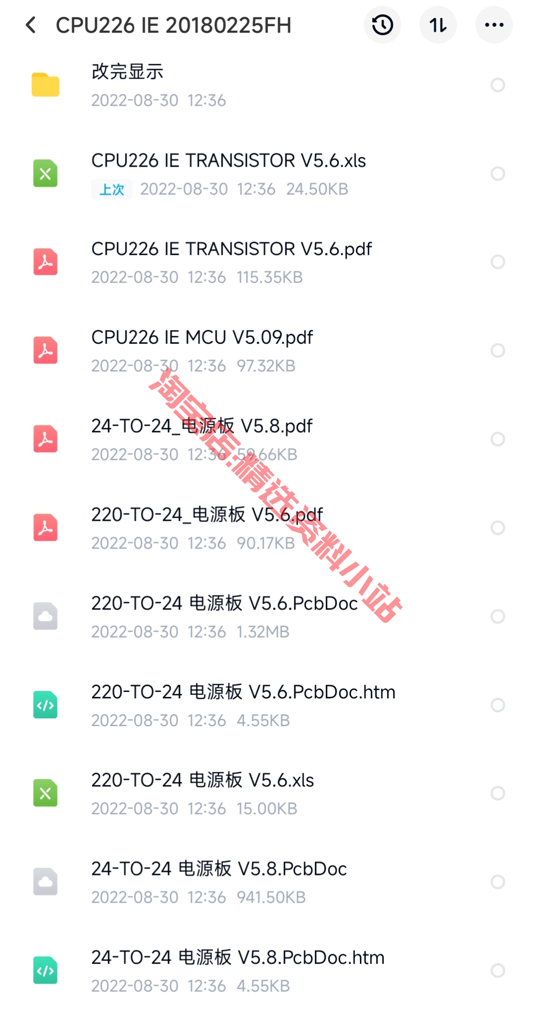 国产成熟生产方案PLC西门子226带以太网IE版本原理图源码pcb BOM