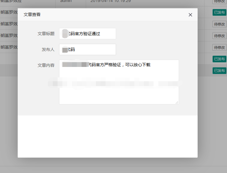 spring boot2开发在线心理咨询管理系统java文章留言心理测评源码