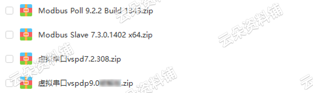 Modbus视频教程通讯通信协议源码串口开发工控零基础自学培训资料