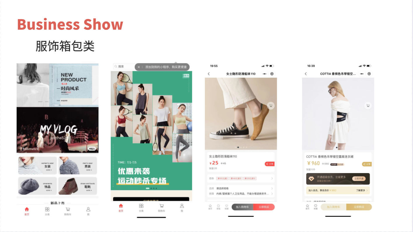 微电影短视频小程序短剧APP开发小剧场网红视频爽文变现源码开发