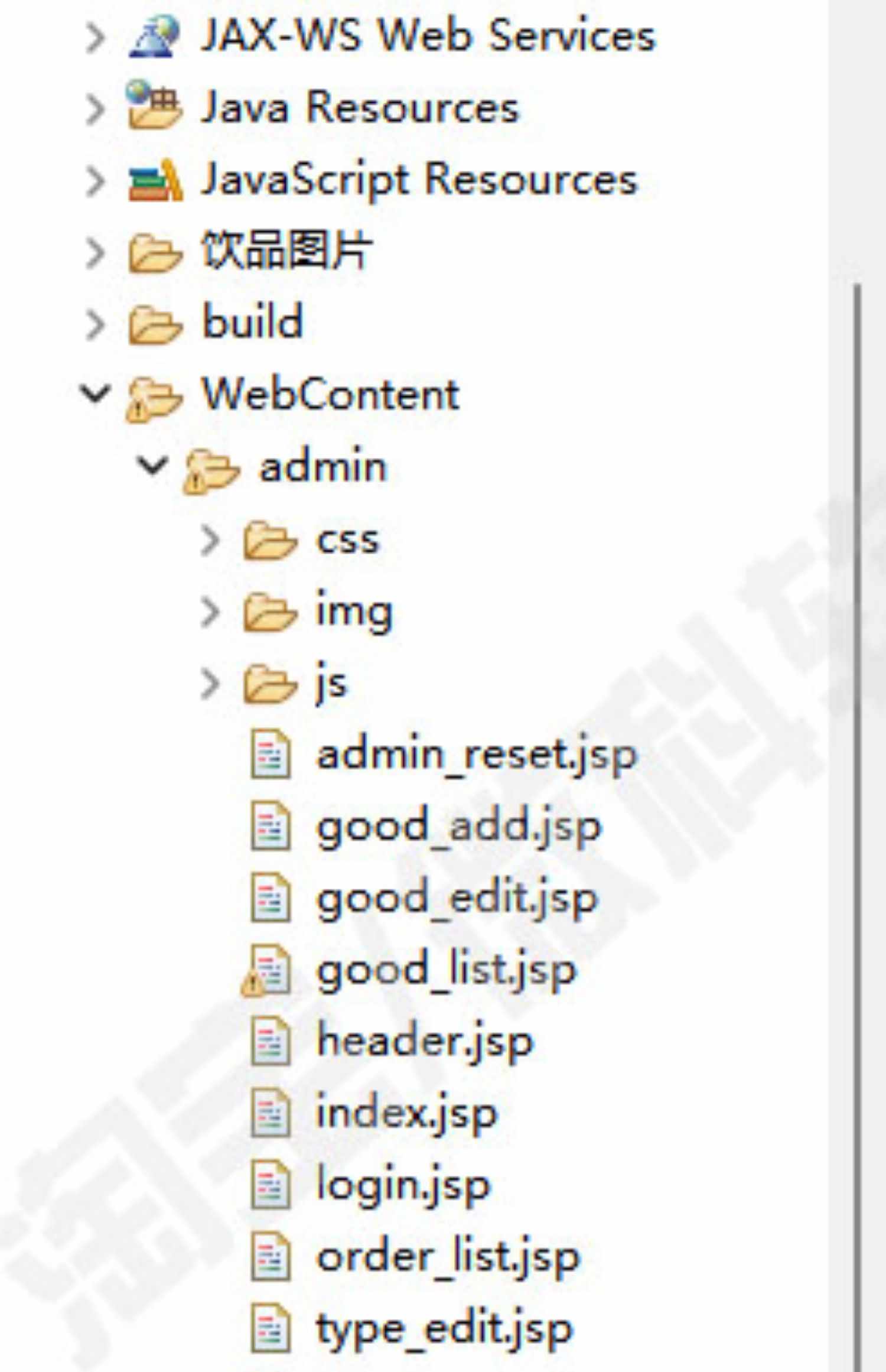 ssm奶茶商城饮品店管理系统java商品分类页面jspservlet源码mysql