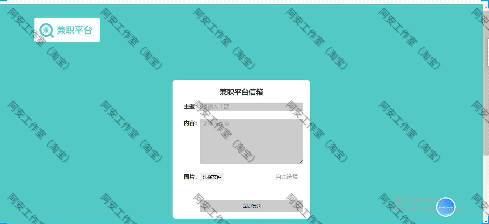 ssm大学生校园兼职平台后台管理系统java招聘信息发布网站jsp源码