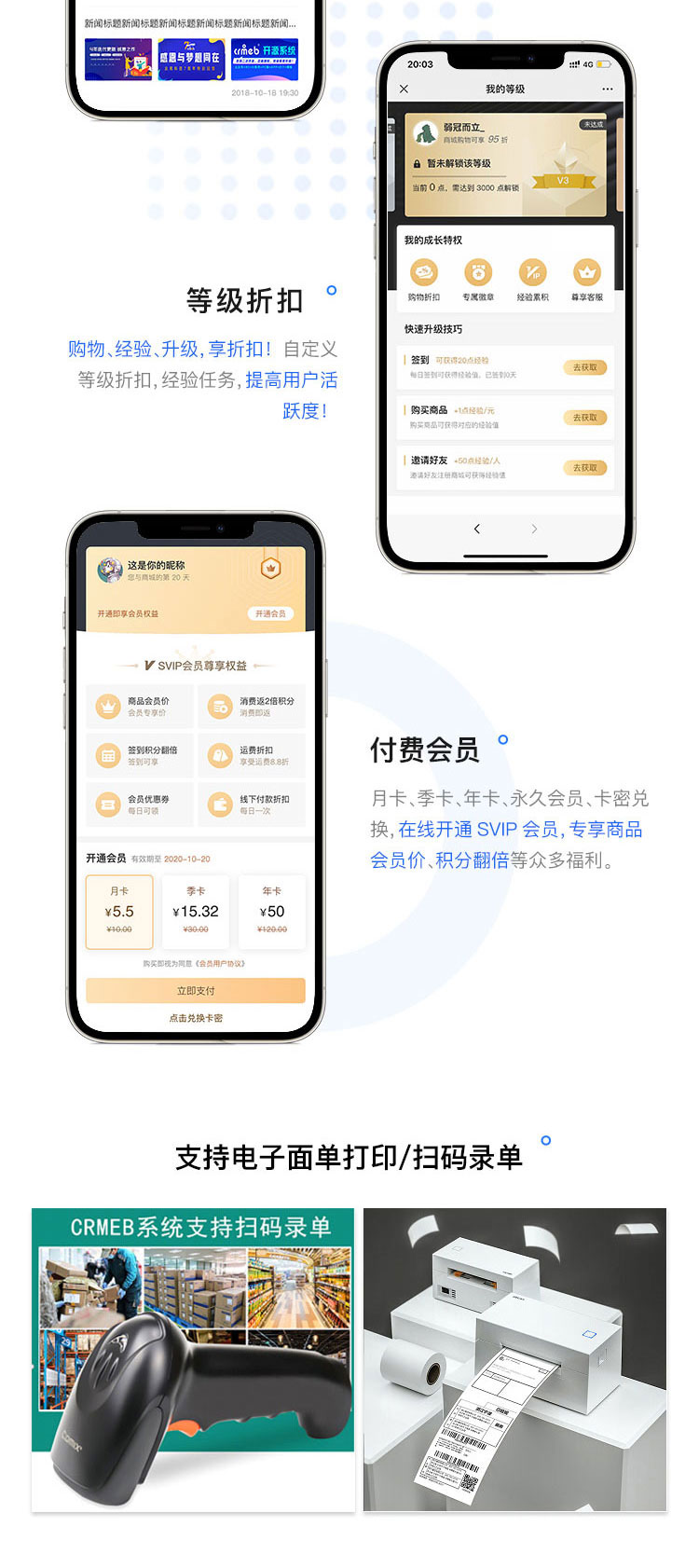 CRMEB单商户标准版公众号小程序源码分销商城系统拼团砍价直播