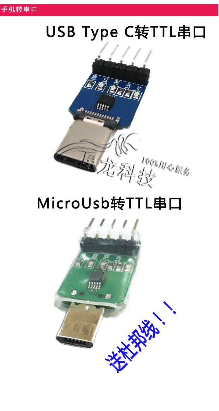 stm32 串口 iap在线升级 bootloader keil c源码 手机APP