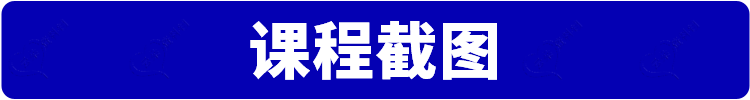 Modbus视频教程通讯通信协议源码串口开发工控零基础自学培训资料