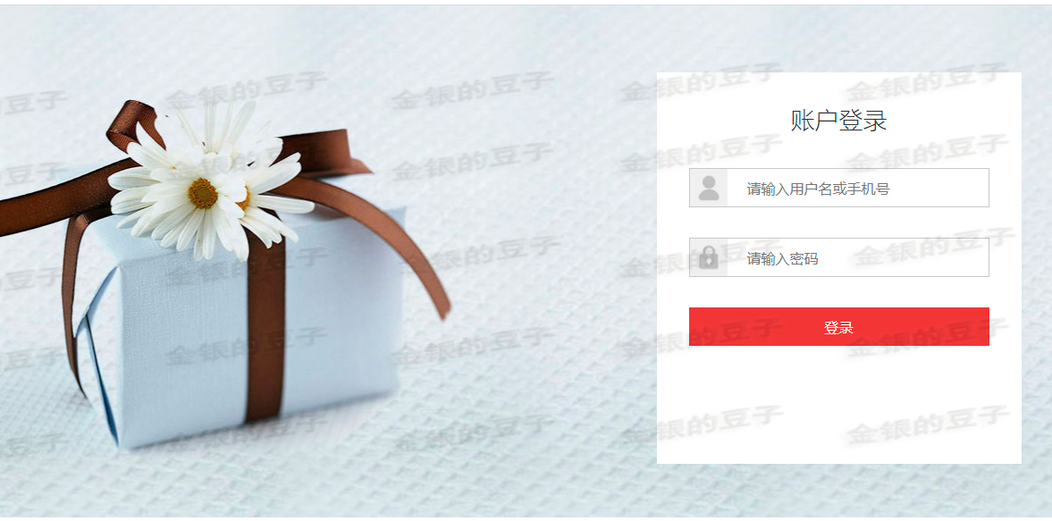 java ssm maven jsp水果商城 在线购物商城idea项目源码程序代码