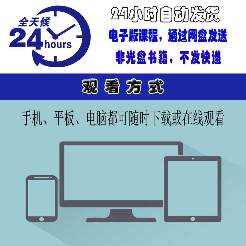 数据可视化图表平台html大屏echart大数据展示h5前端源码P-SD模板