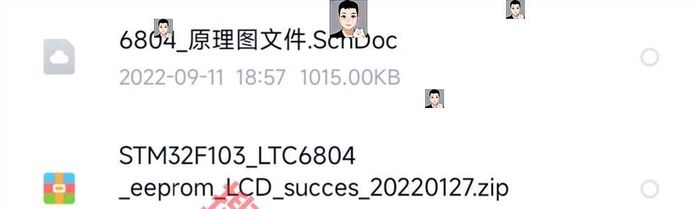 BMS开发板LTC6804/6811电池管理评估板/储能采集PCB原理图源码