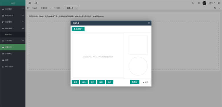 ThinkPHP5通用后台管理系统源码网站layui快速开发框架内容PHP