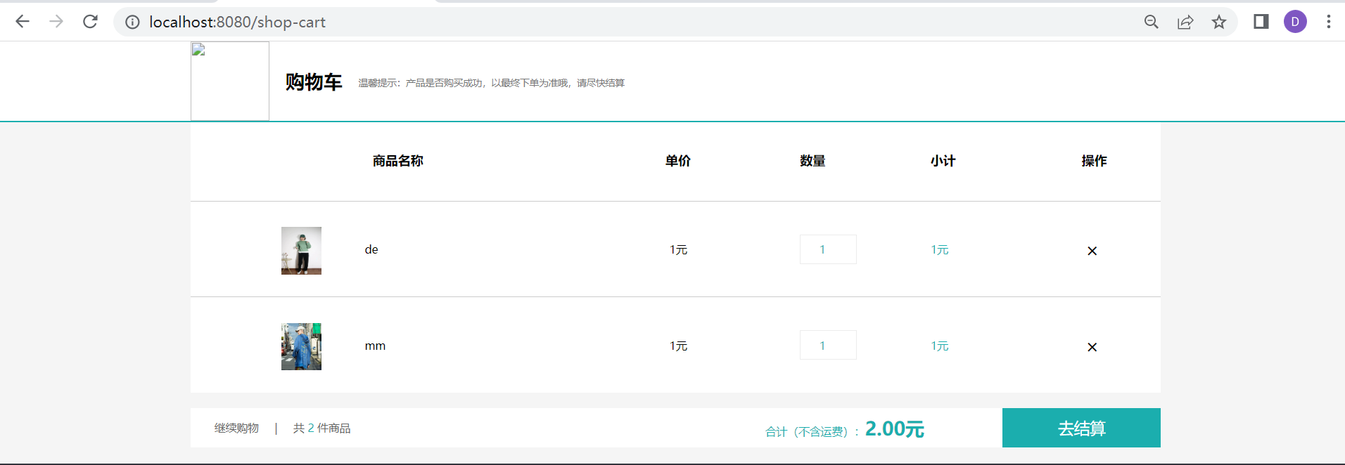 服装商城springBoot服装销售网站网上商城javaweb源码代码项目