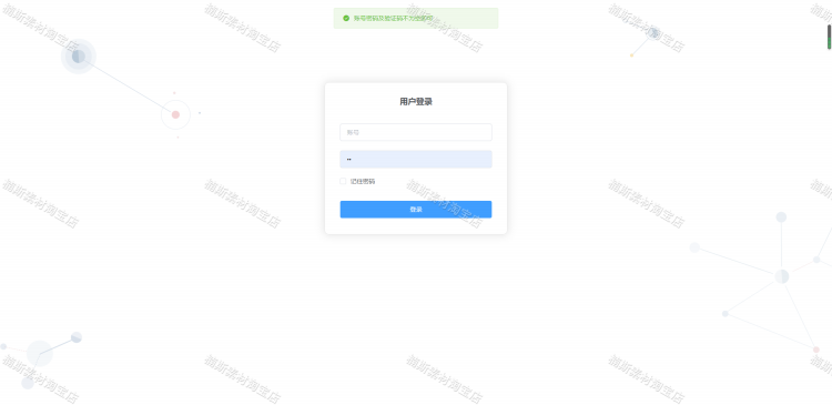 vue源码 elementui项目源码 后台管理系统源码开发框架webpack