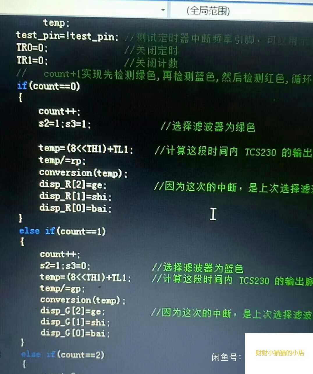 61个各类型传感器程序源码，有光敏传感器，速度传感器等等