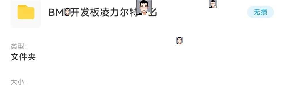 BMS开发板LTC6804/6811电池管理评估板/储能采集PCB原理图源码
