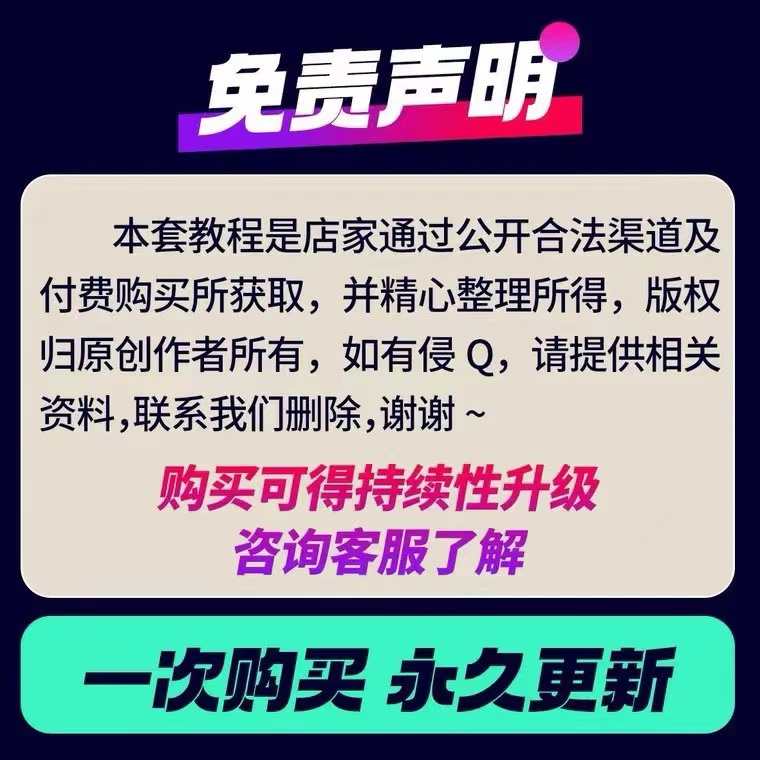 2023影视系统项目+后台一键采集,招募代理,卖会员卡密源码教学