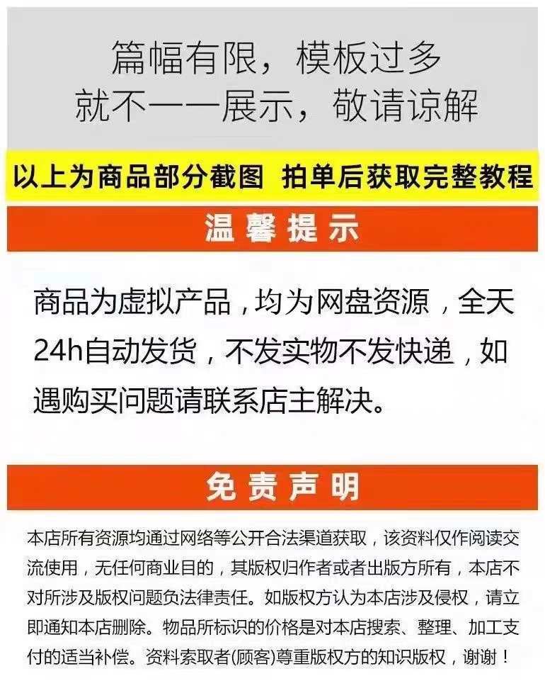 微信小程序商城开发企业展示源码带后台公众号平台小游戏视频教程