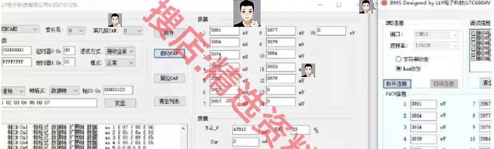 BMS开发板LTC6804/6811电池管理评估板/储能采集PCB原理图源码