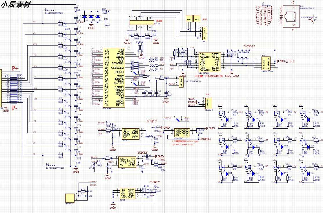 新能源从业者福音,bms电池管理系统源码 BMS硬件设计资料 stm32