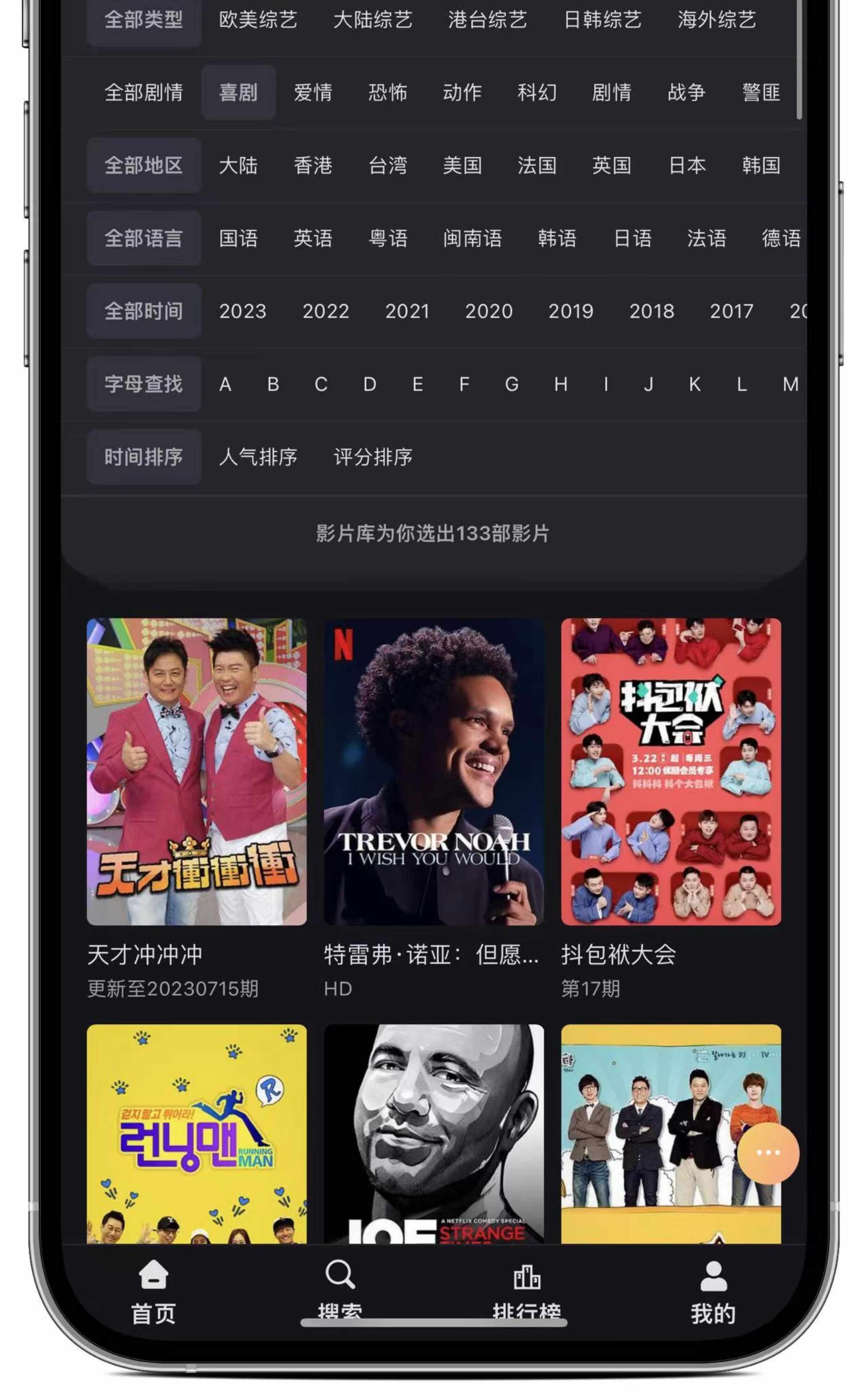 影视小程序会员观影视频APP对接广告代理分销软件系统开发售源码