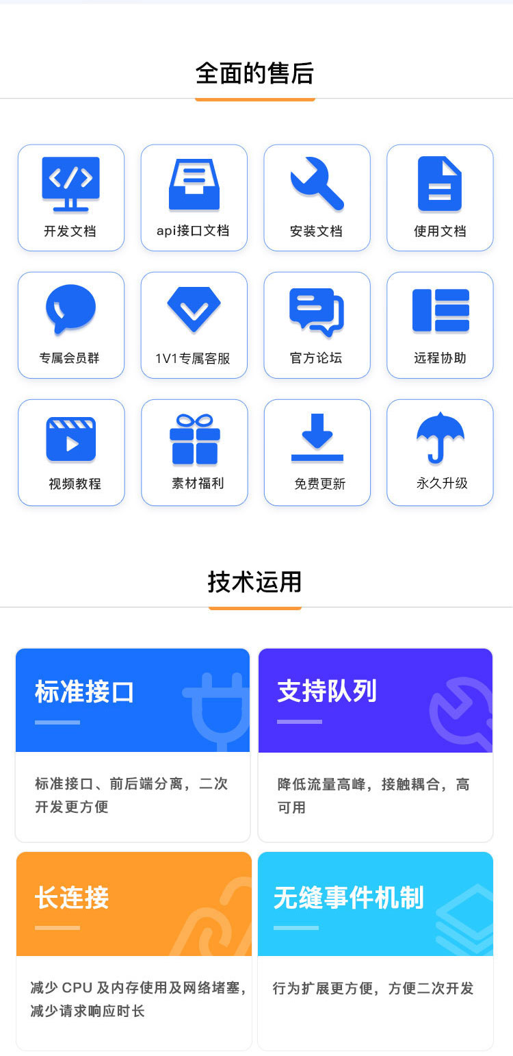 CRMEB单商户标准版公众号小程序源码分销商城系统拼团砍价直播