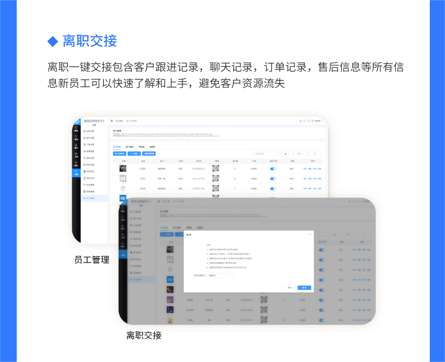 智能名片小程序源码微信电子名片访客雷达通知AI电子名片小程序